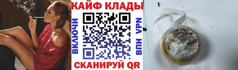 Наркотические вещества Муравленко COCAIN СОЛЬ Канабис Меф
