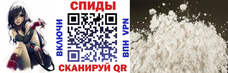 АМФЕТАМИН Розовый  Муравленко 