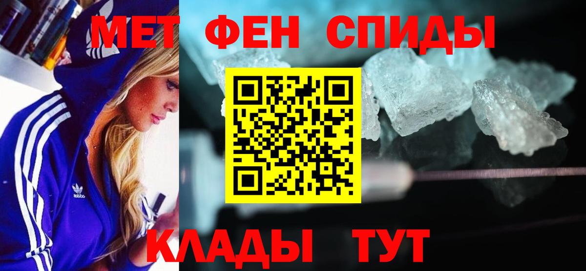 Amphetamine Premium Муравленко