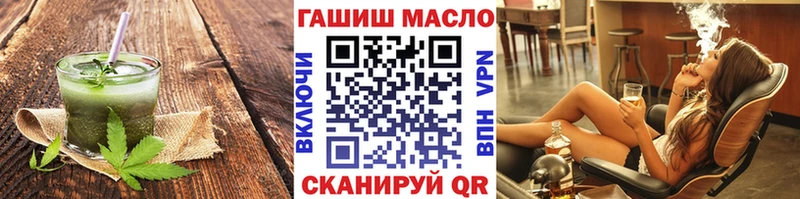 Печенье с ТГК конопля  Муравленко 