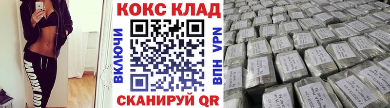 Cocaine Колумбийский  Муравленко 