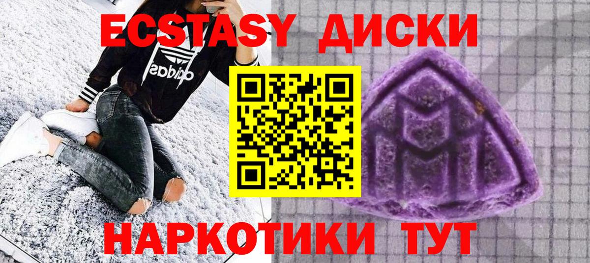 ЭКСТАЗИ louis Vuitton Муравленко