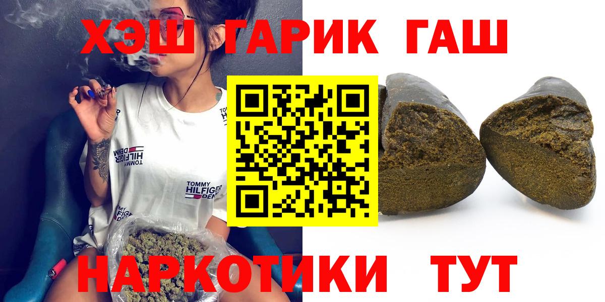 ГАШ 40% ТГК Муравленко