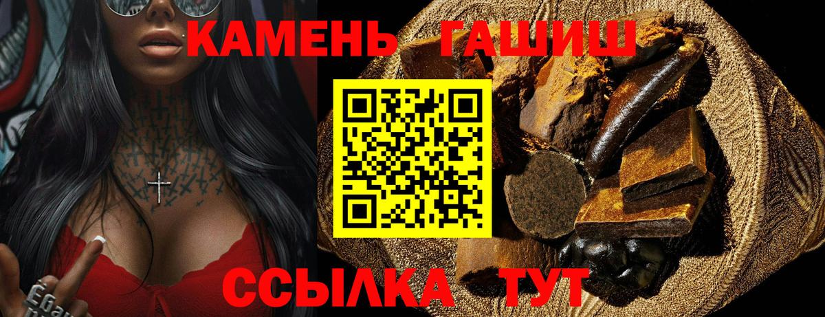 Муравленко  Гашиш Изолятор  Гашиш убойный  Вход с VPN 