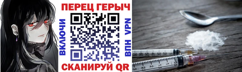 ГЕРОИН гречка  KRAKEN ССЫЛКА  Муравленко  купить  цена 