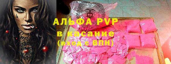 тгк Алексеевка