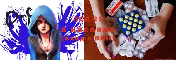 тгк Алексеевка