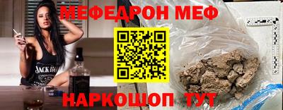прущие крисы Канаш
