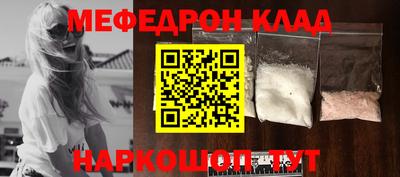 прущие крисы Канаш