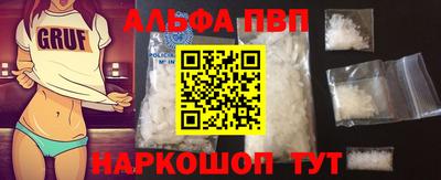 кокаин перу Камышлов