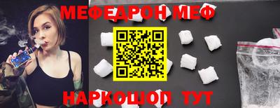прущие крисы Канаш