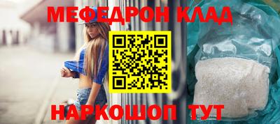 кокаин перу Камышлов