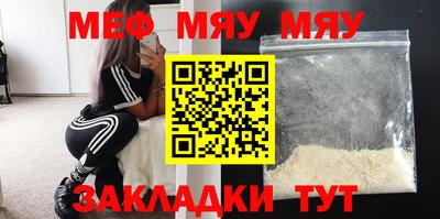прущие крисы Канаш