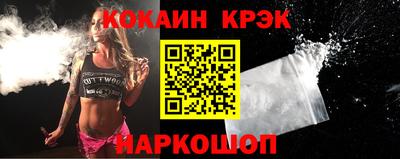 мефедрон мука Кандалакша