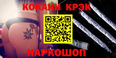 мефедрон мука Кандалакша