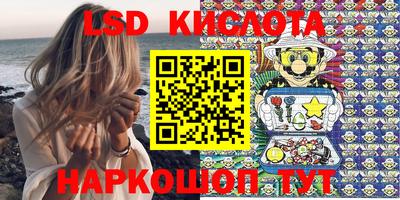 кокаин перу Камышлов
