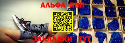 мефедрон мука Кандалакша