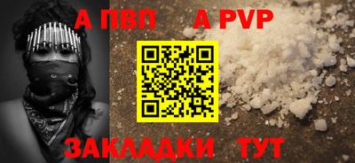 кокаин перу Камышлов