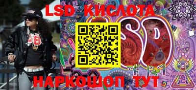 прущие крисы Канаш