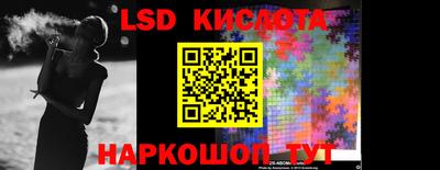 прущие крисы Канаш