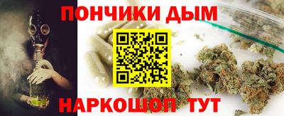прущие крисы Канаш