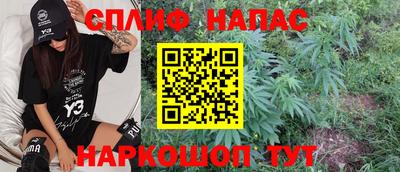 кокаин перу Камышлов