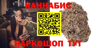 прущие крисы Канаш