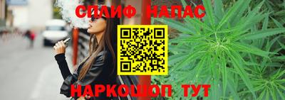 прущие крисы Канаш