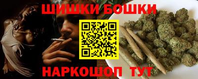 кокаин перу Камышлов