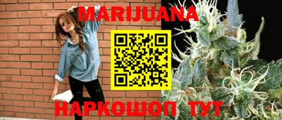 прущие крисы Канаш