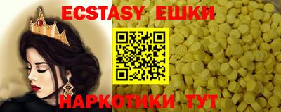 прущие крисы Канаш