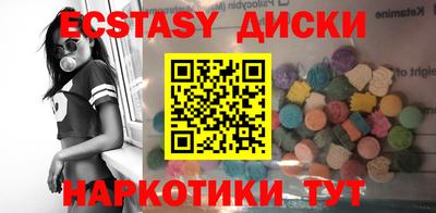 прущие крисы Канаш