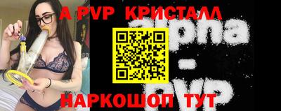 кокаин перу Камышлов
