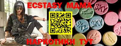 прущие крисы Канаш