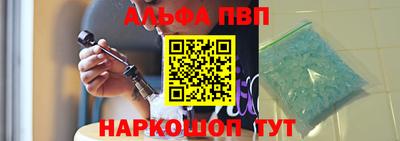 прущие крисы Канаш