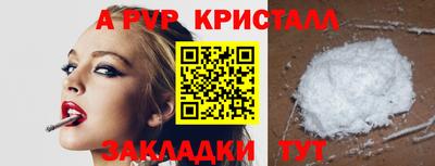 мефедрон мука Кандалакша
