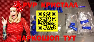 кокаин перу Камышлов
