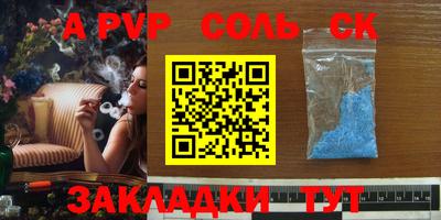 мефедрон мука Кандалакша