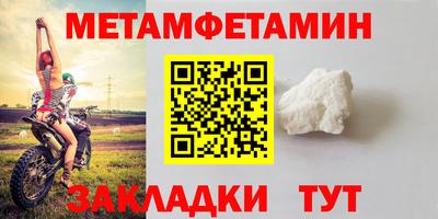 мефедрон мука Кандалакша