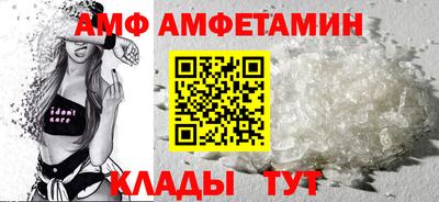кокаин перу Камышлов
