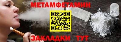 мефедрон мука Кандалакша