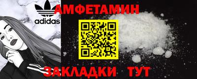 мефедрон мука Кандалакша