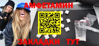 прущие крисы Канаш