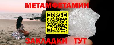 мефедрон мука Кандалакша