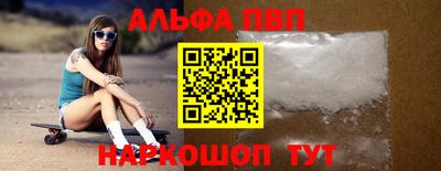 мефедрон мука Кандалакша