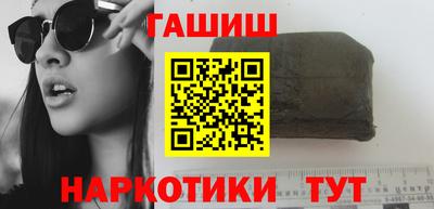 прущие крисы Канаш
