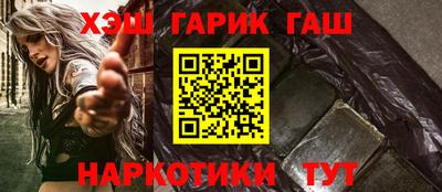 мефедрон мука Кандалакша