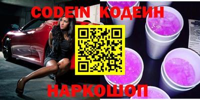 кокаин перу Камышлов