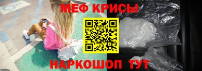 мефедрон мука Кандалакша