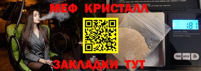 кокаин перу Камышлов